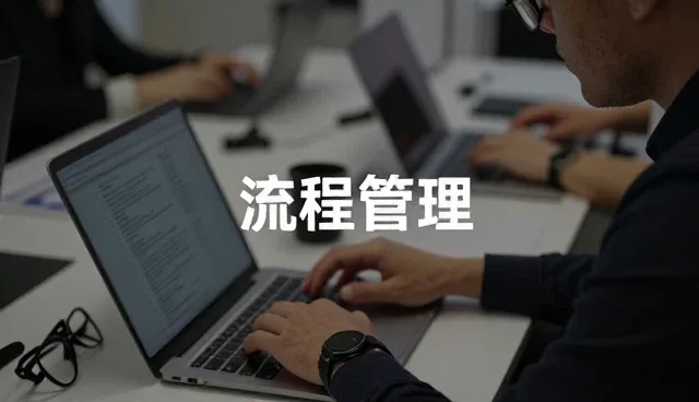 宣传片制作中的常见问题与维护建议