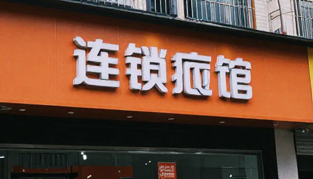 新媒体运营中常见的误解与实际应用分析